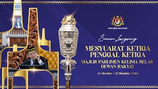 LANGSUNG Persidangan Dewan Rakyat  Mesyuarat Ketiga Penggal Ketiga  23 Oktober 2024  Sesi Petang [upl. by Sidonnie619]