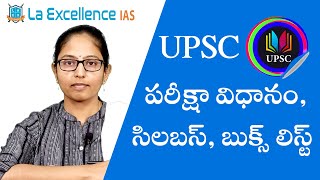 UPSC Exam Pattern Syllabus Booklist How to prepare for civils upscprelims2024 Mana La Ex [upl. by Aciret]