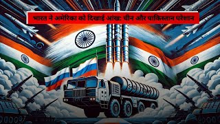 Indias S400 Triumf Missile System A Game Changer for Air Defense [upl. by Stegman]