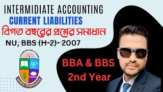 BBA And BBS 2nd Year I Current Liabilities amp Contingencies I Intermediate Accounting I Chapter4 [upl. by Fionnula]