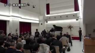 「デーリー東北ホール」落成内覧会20150421 [upl. by Suryc]