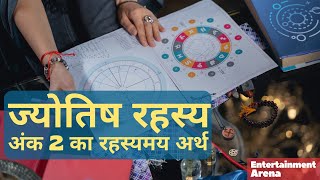 Numerology Secrets The Mystical Meaning of Number 2 [upl. by Hcra]