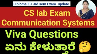 CS Lab exam Viva questions and answersCommunication System Lab Exam passing packageViva questions [upl. by Adigun]