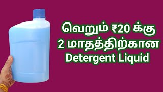 அடேங்கப்பா இந்த ஐடியா இவ்வளவு நாள் தெரியாமல் போச்சே [upl. by Edra]