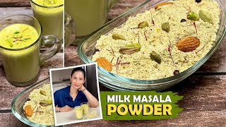 Milk Masala Powder Recipe I घर पर बनाये बाजार से सस्ता और स्वादिष्ट मिल्क मसाला पाउडर  Masala Dudh [upl. by Federico62]