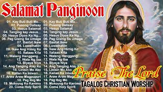 KAY BUTIBUTI MO PANGINOON LYRICS TAGALOG CHRISTIAN WORSHIP SONGS 2024 FOR PRAISE [upl. by Georgianna]