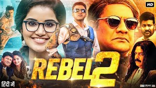 Rebel 2 Full Movie In Hindi Dubbed  Puneeth Rajkumar  Anupama Parameswaran  Review amp Facts [upl. by Donohue]