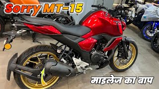 2024 Yamaha FZSFI V4 Red Colour Updated Model  Yamaha Please Upgrade It [upl. by Avrenim]