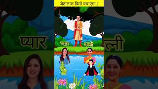 jethalal kaise bachayega paheli lyrics [upl. by Aubrey]