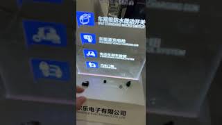 2024 China Ebike amp Parts Trade Fair｜Kangerle microswitch tradefair ebikes [upl. by Faunia30]