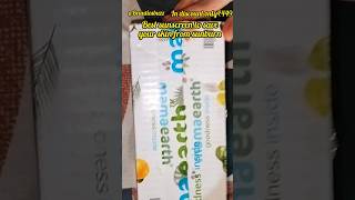 Best sunscreen protect your skin from sunsburnbeautiesbuzzyoutubeshortsmakeupshorts [upl. by Ransell]