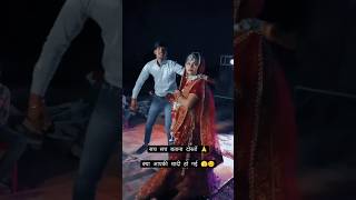 Taro Ka Chamkta Gehna Ho Wedding Dance dance shorts youtubeshorts [upl. by Cynthla697]