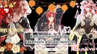 Kantou manji react to Takemichi as Cale Henituse part 1This is an old video I made last year [upl. by Rashidi]