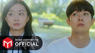 MV 샘김 Sam Kim  여름비 그 해 우리는Our Beloved Summer OST Part8 [upl. by Fabiano]