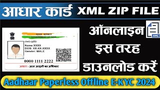 Aadhaar Paperless Offline ekyc  Aadhar Zip File Share Code  Aadhar Card Xml File Download [upl. by Lesak150]