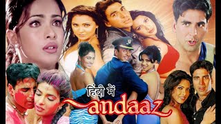 Andaaz Movie Full  Akshay Kumar  Priyanka Chopra  Lara Dutta  Aman Verma  Review amp Facts [upl. by Yenhoj]