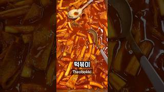 What I Ate for Lunch at the Office in Korea Part 46 🇰🇷 korea southkorea seoul koreanfood [upl. by Camey]