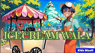 आ गया आइसक्रीम वाला  बच्चों की प्यारी कविता  Ice Cream Wala Poem For Kids In Hindi।Kidz Masti [upl. by Ferdinand268]