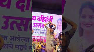 Bilanchi Nagin Nighali Nagoba Dulay Lagla Marathi Song l Hindavi Patil Dance l बिलांची नागिन निघाली [upl. by Charmain]