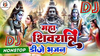 Live Nonstop song डीजे भजन  भक्ति गाना  Bhakti song Dj Santosh RBL [upl. by Crista]