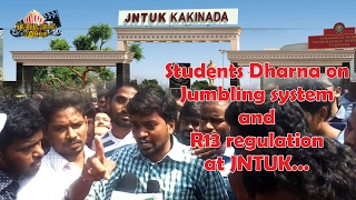 Jntuk students dharna at kakinada university on jumbling system and R13 regulation [upl. by Borras906]