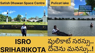 Visit to Pulicat lake and Sriharikota  Satish Dhawan Space Centre  2nd biggest lake in India [upl. by Ellesig88]