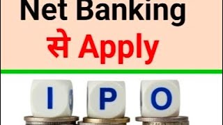 HDFC BANK IPO Apply Facilitator Code। Facilitator Code HDFC BANK। HDFC BANK IPO Facilitator Code [upl. by Aicilif591]