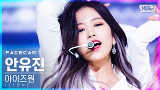 페이스캠4K 아이즈원 안유진 Sequence IZONE AN YUJIN FaceCam│SBS Inkigayo20201213 [upl. by Allveta]