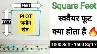 Square feet kitna hota hai  Square foot kitna hota hai [upl. by Ahserkal]