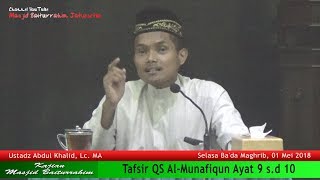 Tafsir QS AlMunafiqun Ayat 9 sd 10  Ustadz Abdul Khalid Lc MA [upl. by Dorey]