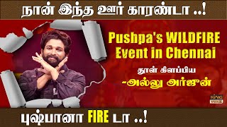 நான் இந்த ஊர் காரண்டா  புஷ்பானா fire டா   Pushpas WILDFIRE EVENT in Chennai [upl. by Lillith]