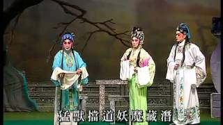 Cantonese OperaBirth of Goddess of Mercy4粤剧观音出世4 [upl. by Ada]