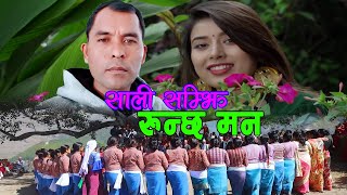 New Deuda Song 20202077  Sali Samjhi Runchha Man  Rekha Joshi amp Bhupendra Singh Dhami [upl. by Sillig]