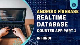 Firebase Realtime database Counter App  Like counter app  Android Tutorial in HINDI  PART 1 [upl. by Venola814]