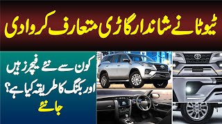 Toyota Fortuner Legender 2022 Model Features and Price in Pakistan  Interior amp Exterior of Legender [upl. by Irehs]