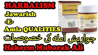 JAWARISH E AAMLA  Hindi   Urdu  جوارش آملہ Herbal medicine hma shortvideos herbalcure [upl. by Mmada]