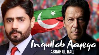 Inquilab Aayega  Abrar Ul Haq  PTI Song 2024 Official Music Video [upl. by Iclek]