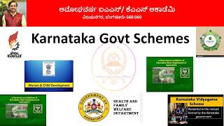 ಕರ್ನಾಟಕ ಸರ್ಕಾರದ ಯೋಜನೆಗಳು 2024  Karnataka Government Schemes 2024 Amoghavarsha IAS Academy schemes [upl. by Assilav804]