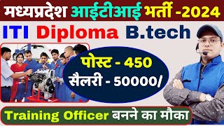 MPESB ITI Training Officer Recruitment 2024  CITS ITI DIPLOMA Btech  ITI Training Officer Vacancy [upl. by Weitman268]