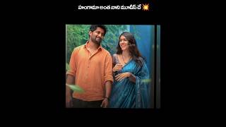 nani movies createing sensation at siima amp filmfare awards nani hinanna dasara telugucinema [upl. by Ymiaj]