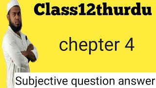 class12th urdu chepter4 inshiya keya hai  kahkashan hissa dom class 12th urdu chapter 4 question۔ [upl. by Nuriel]