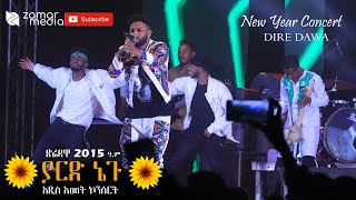 Yared Negu New Year Concert Dire Dawa Yared Negu ft Rayvanny Somalia  ሶማሊያ  New Ethiopian Music [upl. by Elam194]