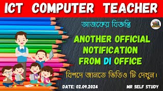 ICT Computer Teacher New Update  ICT Computer Teacher Today News  ICT Computer Teacher [upl. by Pufahl117]