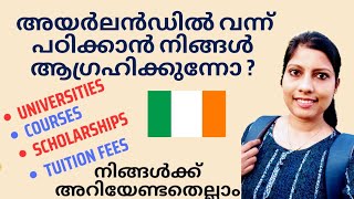 🇮🇪 Student visa process 2024 How to study and work Tution Fees  courses  Ireland malayalam vlog [upl. by Nojram387]