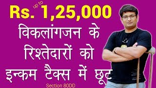 Section 80DD विकलांगजन को इन्कम टैक्स में छूट  Lalit Kumar  Dashamlav  WeCapable [upl. by Duleba]