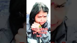 Sans jis ghadi tuti rishta Tut jayga😭 short viral video indu Gautam 2470 [upl. by Enaujed]