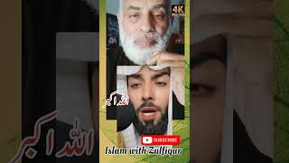 qurantilawat  قران تلاوة عطرةارح سمكارح قلبكislamwithzulfiqar [upl. by Anitsuj]