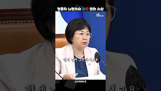 좌파 우파 영화 이진숙 방통위 내정자 사상 짧뉴 김현 짧은뉴스 [upl. by Atena]