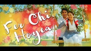 Fer Ohi Hoyea  Full Song  Jassie Gill  Sargi Punjabi Film  Lokdhun Punjabi [upl. by Nidya853]