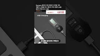 Pracmanu 레이저 거리 측정기 디지털 거리 계량기 고정밀 미니 레이저 거리 측정기 USB 충전식 측정 도구 30M [upl. by Gomer]